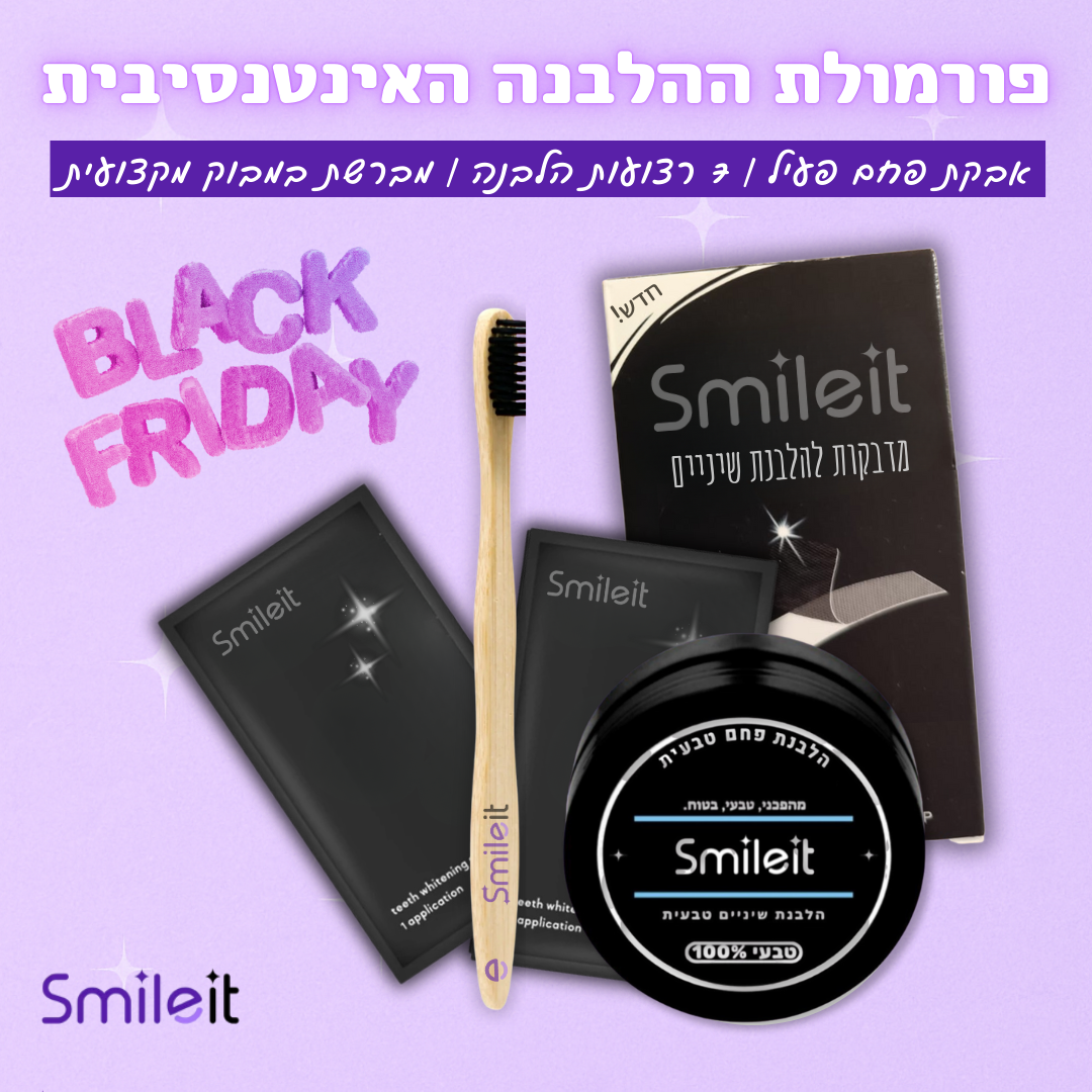 פורמולת ההלבנה האינטסיבית של סמיילית