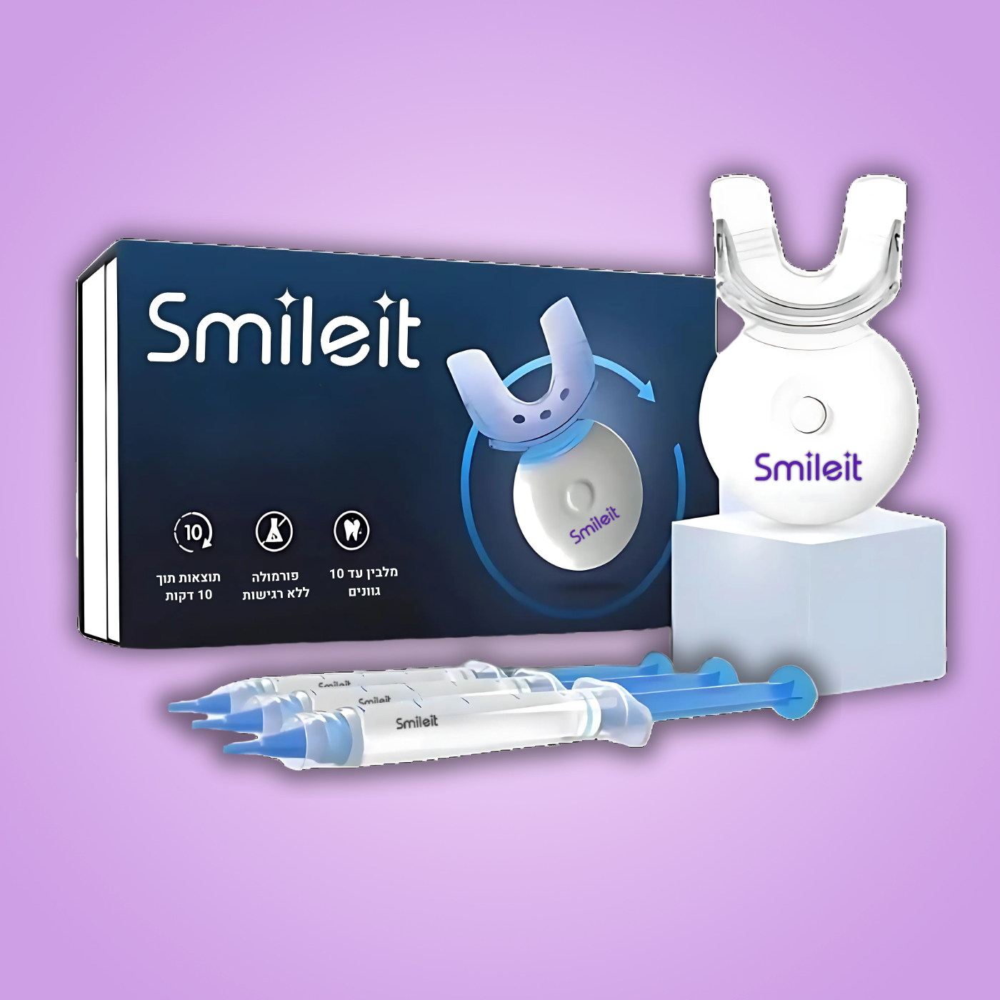 ™SmileIt Pro Kit ערכת הלבנת שיניים מקצועית